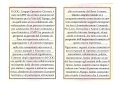 001-001-pag2stampa_intro.jpg.small.jpeg