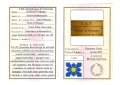017-017-pag18stampa_cat puos d'alpago.jpg.small.jpeg
