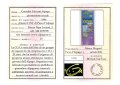 019-019-pag20stampa_cga.jpg.small.jpeg